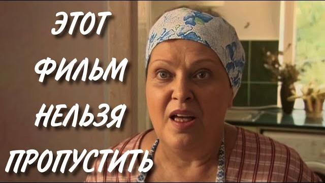 ОСОБЕННЫЙ ФИЛЬМ ЗАПОМНИТСЯ НАДОЛГО! "Солнцеворот" МЕЛОДРАМА ОСОБЕННЫЙ ФИЛЬМ ЗАПОМНИТСЯ НАДОЛГО! "Солнцеворот" МЕЛОДРАМА