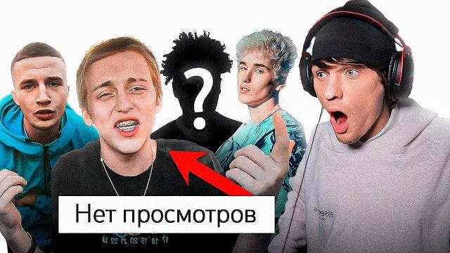 СМОТРЮ КЛИПЫ С 0 ПРОСМОТРОВ! СМОТРЮ КЛИПЫ С 0 ПРОСМОТРОВ!