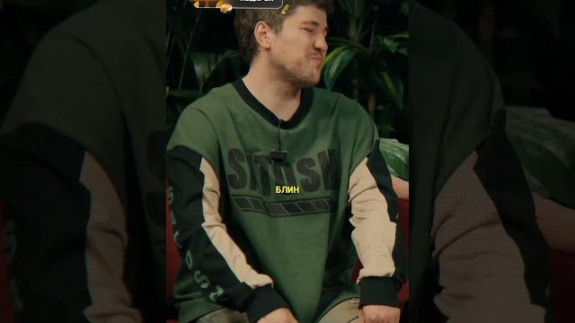 Лимба харизматичный? / шоу ЧБД #shorts Лимба харизматичный? / шоу ЧБД #shorts