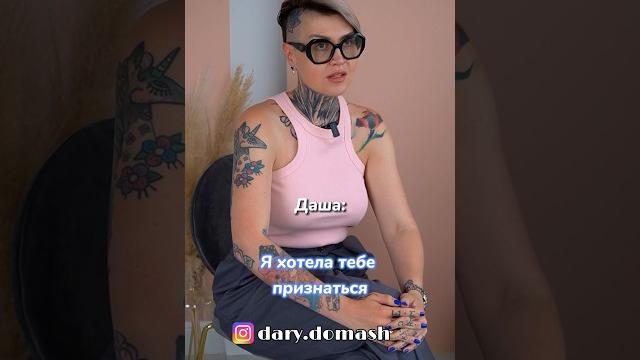 Это худшее, что можно сказать #дарьядомаш #интуитивноепитание #адекватноепитание #рпп #принятие Это худшее, что можно сказать #дарьядомаш #интуитивноепитание #адекватноепитание #рпп #принятие