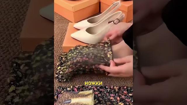 Оригинальные туфли Оригинальные туфли