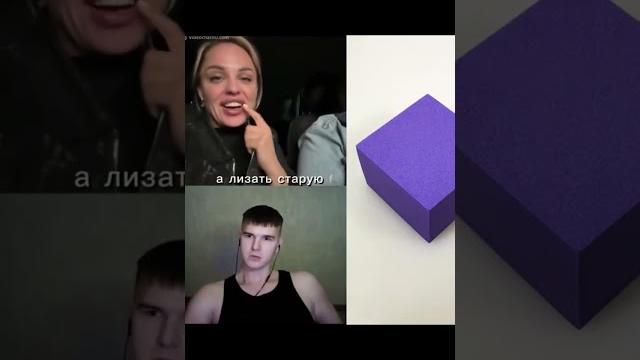 Рома Мир прикалывается над девушками #viralvideo #юмор #смешно #чатрулетка #viralshorts Рома Мир прикалывается над девушками #viralvideo #юмор #смешно #чатрулетка #viralshorts