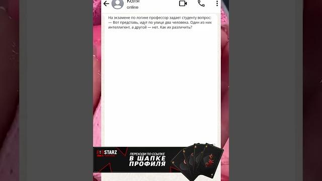 Анекдот от папы Анекдот от папы