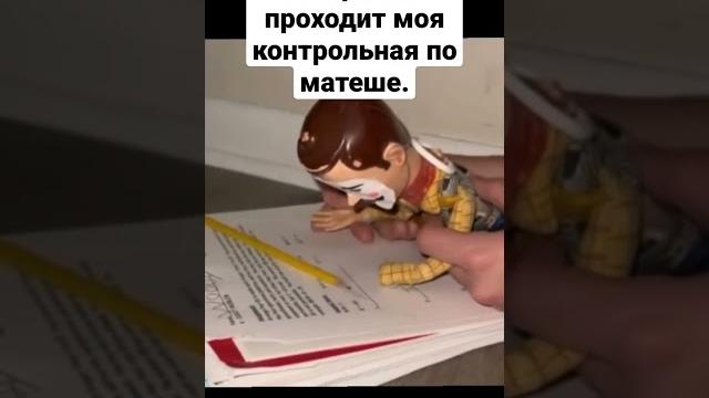 #мемы#приколы#ютуб шортс#уроки@блогМарка #мемы#приколы#ютуб шортс#уроки@блогМарка