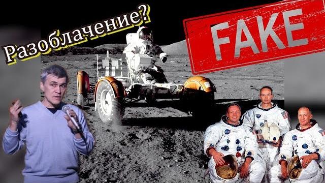 Сурдин В.Г. Лунная программа. Вся правда о Луне и Американцах Сурдин В.Г. Лунная программа. Вся правда о Луне и Американцах