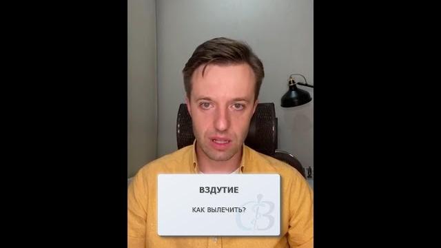 Как лечить вздутие живота? Как лечить вздутие живота?