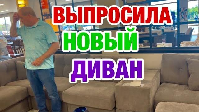 ДЖОН В ШОКЕ ОТ ЦЕНЫ | БУДЕМ БРАТЬ | ЗАМУЖ В США ДЖОН В ШОКЕ ОТ ЦЕНЫ | БУДЕМ БРАТЬ | ЗАМУЖ В США