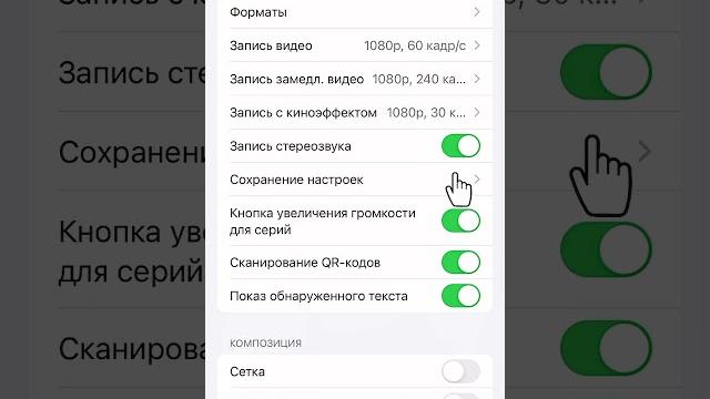 Как сохранить качество видео? #smm #камера #iphone #ios #рилс #качество #блог #туториал #howtodo Как сохранить качество видео? #smm #камера #iphone #ios #рилс #качество #блог #туториал #howtodo