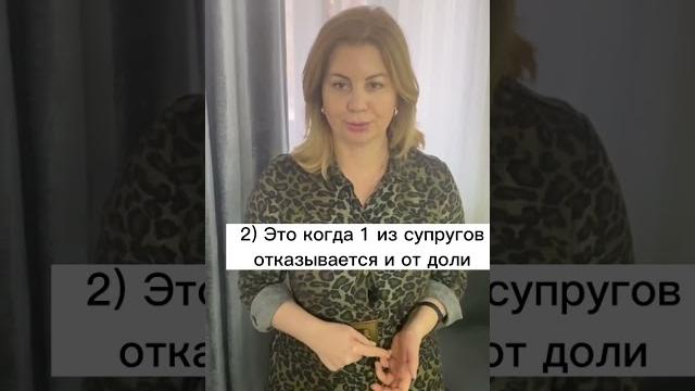 Что делать с ипотекой при разводе? Что делать с ипотекой при разводе?