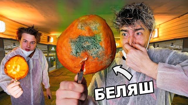 Пробуем ЕДУ из ПЕРЕХОДОВ и ВОКЗАЛОВ!**ОПАСНО ДЛЯ ЖИЗНИ** Пробуем ЕДУ из ПЕРЕХОДОВ и ВОКЗАЛОВ!**ОПАСНО ДЛЯ ЖИЗНИ**