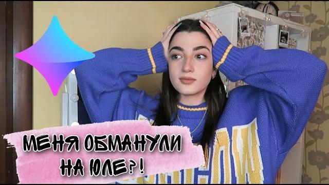 Мошенники на Юле?! Как работает Юла доставка? Мошенники на Юле?! Как работает Юла доставка?