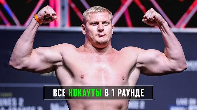 Богатырь в UFC! Сергей Павлович - Вырубает в 1 раунде Богатырь в UFC! Сергей Павлович - Вырубает в 1 раунде