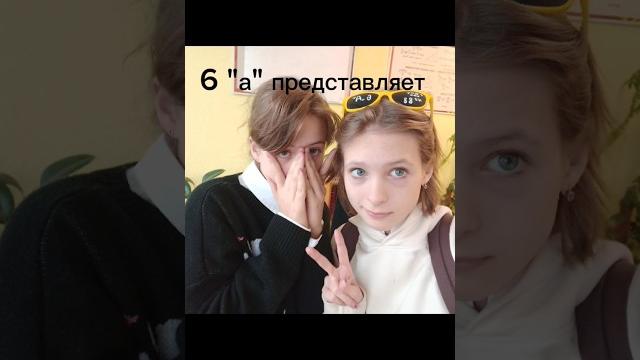 тренд с очками #школа #очки #школа тренд с очками #школа #очки #школа