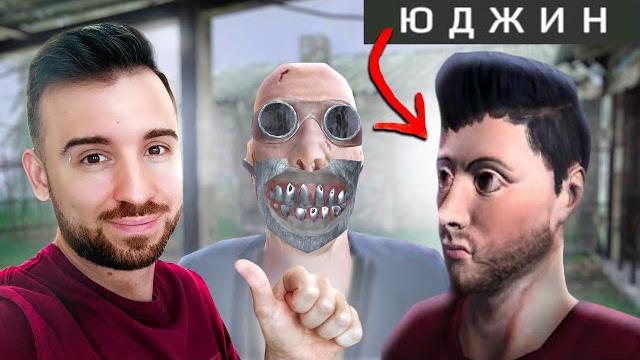 Я СТАЛ ГЕРОЕМ ХОРРОР ИГРЫ Я СТАЛ ГЕРОЕМ ХОРРОР ИГРЫ