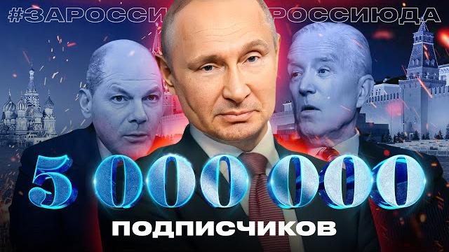 Vladimir Putin - For Russia - yes! (Instasamka cover) Vladimir Putin - For Russia - yes! (Instasamka cover)