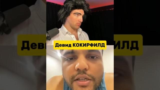 Пранканул фокусом в чат рулетке — ЧЕЛ ПРОСТО СЛОМАЛСЯ! Пранканул фокусом в чат рулетке — ЧЕЛ ПРОСТО СЛОМАЛСЯ!