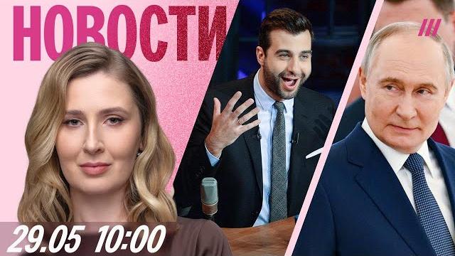 Взрыв в Ставрополе: погиб военный. Урганта не признают «иноагентом». Обломки дрона в центре Москвы Взрыв в Ставрополе: погиб военный. Урганта не признают «иноагентом». Обломки дрона в центре Москвы