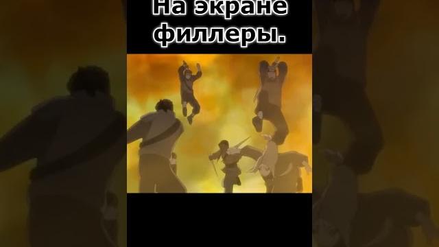 Хорошие филлеры в аниме Наруто Хорошие филлеры в аниме Наруто