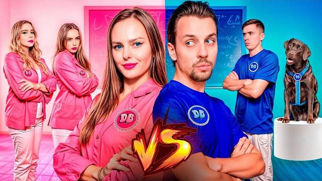 ПАРНИ vs ДЕВУШКИ на ДАБЛ БАБЛ - Кто КРУЧЕ ? ПАРНИ vs ДЕВУШКИ на ДАБЛ БАБЛ - Кто КРУЧЕ ?