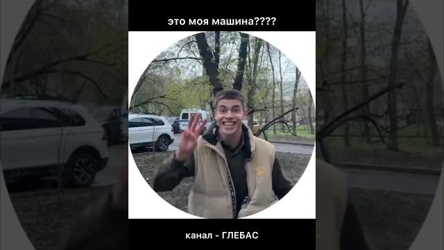 Чья это машина??? Чья это машина???