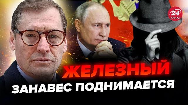 ГЕНЕРАЛ СВР: НАЧАЛОСЬ! Россия ЗАКРЫВАЕТ границу! Будет ХУЖЕ, чем в СССР! @SergueiJirnov ГЕНЕРАЛ СВР: НАЧАЛОСЬ! Россия ЗАКРЫВАЕТ границу! Будет ХУЖЕ, чем в СССР! @SergueiJirnov