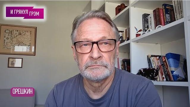 ОРЕШКИН: как раздевают Шойгу, за что мстят генералу Попову, из-за чего психует Кадыров, Шамарин, ФСБ ОРЕШКИН: как раздевают Шойгу, за что мстят генералу Попову, из-за чего психует Кадыров, Шамарин, ФСБ