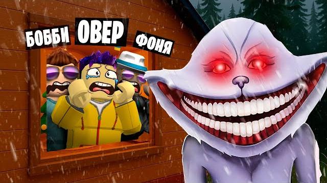НАС СПАСЛИ! 7 ДНЕЙ ВЫЖИВАНИЯ В ЛЕСУ В ROBLOX НАС СПАСЛИ! 7 ДНЕЙ ВЫЖИВАНИЯ В ЛЕСУ В ROBLOX