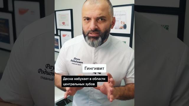 5 причин, почему опухла десна 5 причин, почему опухла десна