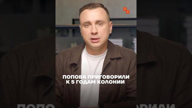 Герасимов посадил врага-генерала на 5 лет Герасимов посадил врага-генерала на 5 лет