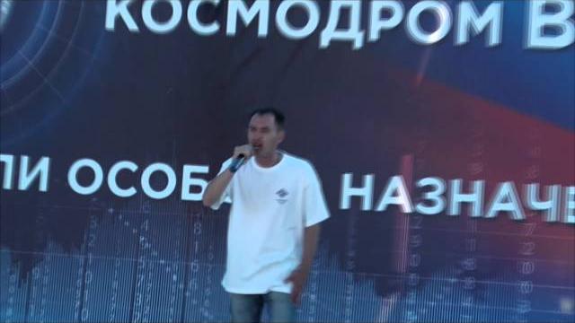 космодром восточный, песня про космодром космодром восточный, песня про космодром