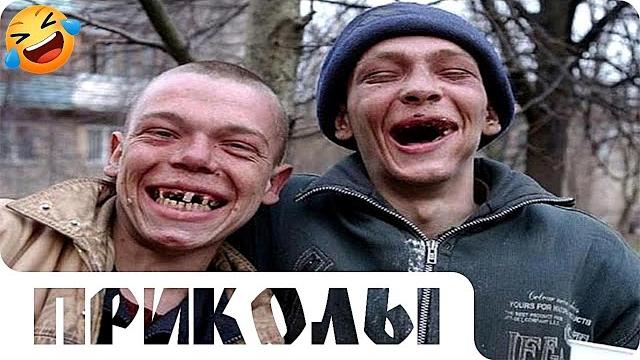 ПРИКОЛЫ 2024 СМЕШНО ДО СЛЕЗ 20 Минут ОТБОРНЫХ Русских приколов ИЮНЬ 2024 Смешные видео - #43 ПРИКОЛЫ 2024 СМЕШНО ДО СЛЕЗ 20 Минут ОТБОРНЫХ Русских приколов ИЮНЬ 2024 Смешные видео - #43