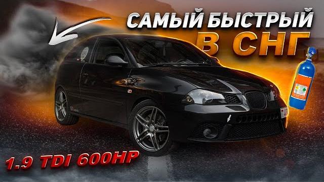 1.9 TDI 600hp ДИЗЕЛЬ БЫСТРЕЕ вашей BMW m5 и MB e63s 1.9 TDI 600hp ДИЗЕЛЬ БЫСТРЕЕ вашей BMW m5 и MB e63s