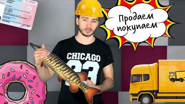 Какой бизнес открыть в Польше в 2019 году Какой бизнес открыть в Польше в 2019 году
