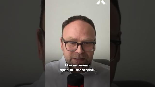 Даванков не лучше Харитонова и Слуцкого. Крашенинников о том, как голосовать на выборах президента Даванков не лучше Харитонова и Слуцкого. Крашенинников о том, как голосовать на выборах президента