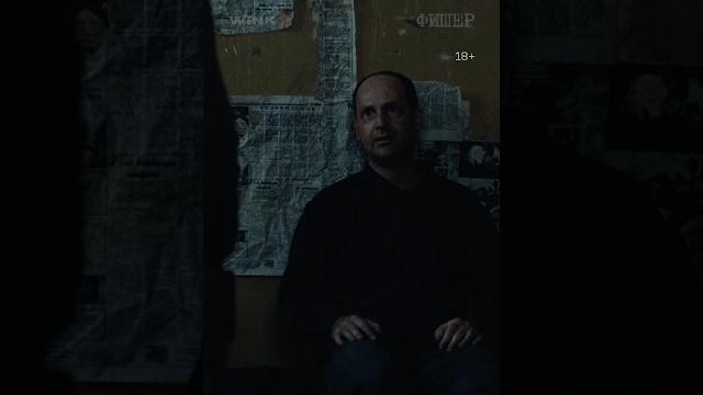 Плохой пример для детей. Фишер #сериал #фишер Плохой пример для детей. Фишер #сериал #фишер