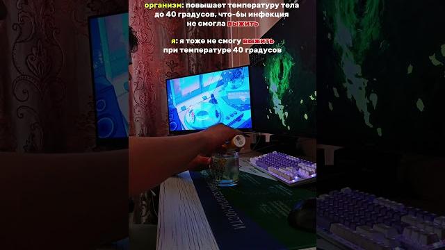 Температура 40 градусов Температура 40 градусов