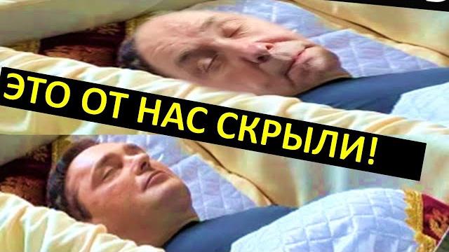 Это фото скоро удалят! срочно смотреть! ПОЛ ГОДА ПОСЛЕ СМЕРТИ! Юрий Шатунов был болен но Это фото скоро удалят! срочно смотреть! ПОЛ ГОДА ПОСЛЕ СМЕРТИ! Юрий Шатунов был болен но
