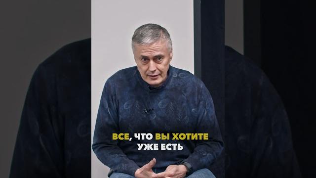 МЕТАФОРА СПОКОЙСТВИЯ | КАК ИЗБАВИТЬСЯ ОТ ТРЕВОГИ МЕТАФОРА СПОКОЙСТВИЯ | КАК ИЗБАВИТЬСЯ ОТ ТРЕВОГИ