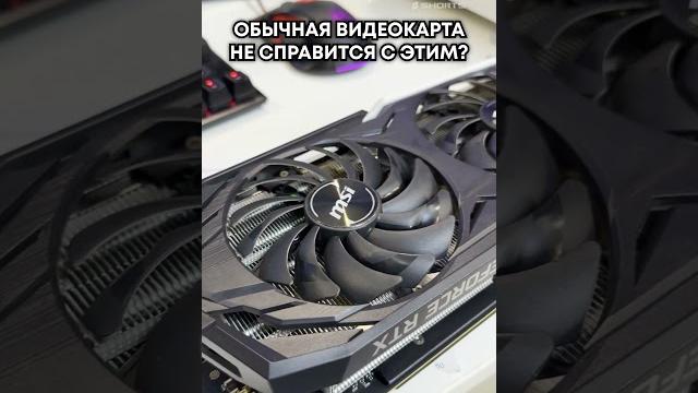 Профессиональные видеокарты - зачем нужны? Профессиональные видеокарты - зачем нужны?
