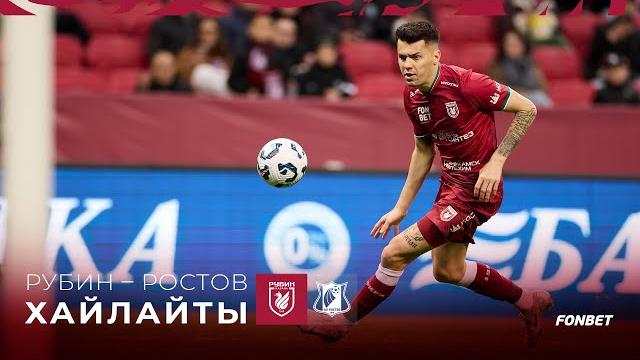 Рубин – Ростов | Хайлайты Рубин – Ростов | Хайлайты