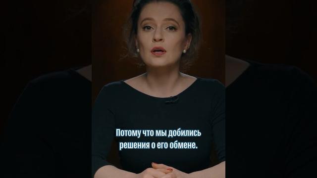 Как сорвался обмен Навального Как сорвался обмен Навального