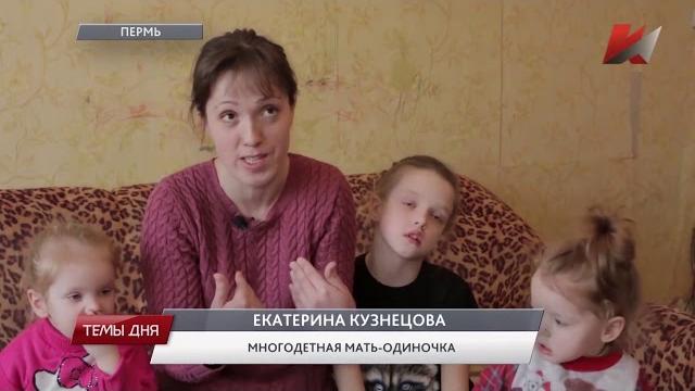 Красная линия. Программа Молодая семья Красная линия. Программа Молодая семья
