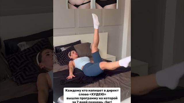 СРОЧНО ИЩУ ЖЕНЩИН КТО ХОЧЕТ ХУДЕТЬ #какпохудеть #потерявеса #похудеть #похудение #срочнопохудеть СРОЧНО ИЩУ ЖЕНЩИН КТО ХОЧЕТ ХУДЕТЬ #какпохудеть #потерявеса #похудеть #похудение #срочнопохудеть