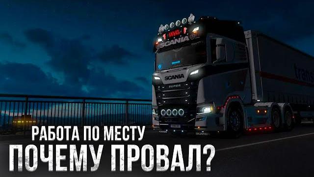 Как я ЗАРАБАТЫВАЛ, работая "ПО МЕСТУ". Почему тут больше нет заработков. Что так сильно повлияло? Как я ЗАРАБАТЫВАЛ, работая "ПО МЕСТУ". Почему тут больше нет заработков. Что так сильно повлияло?