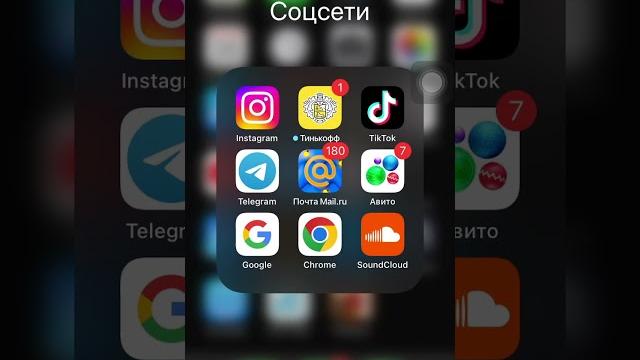 Как скачать видео из Тик Тока без водяного знака Как скачать видео из Тик Тока без водяного знака