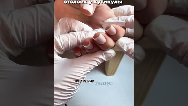 Это две самые частые причины почему гель отслаивается у кутикулыЛАЙК ЗА ПОЛЕЗНОСТЬ #маникюр #nail Это две самые частые причины почему гель отслаивается у кутикулыЛАЙК ЗА ПОЛЕЗНОСТЬ #маникюр #nail