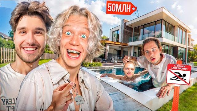 ХАЗЯЙСКАЯ СТРИМХАТА ЗА 50 МЛН РУБЛЕЙ | ЭКСАЙЛ, ПАРАДЕЕВИЧ, КОРЕШ, ГОРИЛЛЫЧ, ФРАМЕ ТАМЕР ХАЗЯЙСКАЯ СТРИМХАТА ЗА 50 МЛН РУБЛЕЙ | ЭКСАЙЛ, ПАРАДЕЕВИЧ, КОРЕШ, ГОРИЛЛЫЧ, ФРАМЕ ТАМЕР