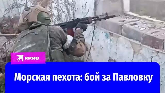 Видео реального боя 155-й отдельной гвардейской бригады морской пехоты опубликовало Минобороны Видео реального боя 155-й отдельной гвардейской бригады морской пехоты опубликовало Минобороны