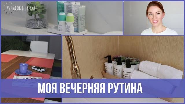 5 простых шагов к КРЕПКОМУ СНУ | 25 часов в сутках 5 простых шагов к КРЕПКОМУ СНУ | 25 часов в сутках