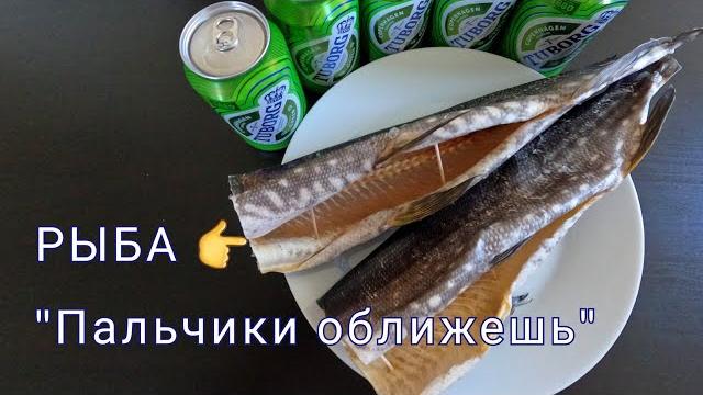 Как Солить и Сушить Щуку? Лучший рецепт!!! Как Солить и Сушить Щуку? Лучший рецепт!!!